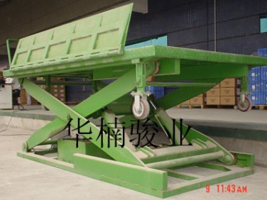 標準裝車升降臺