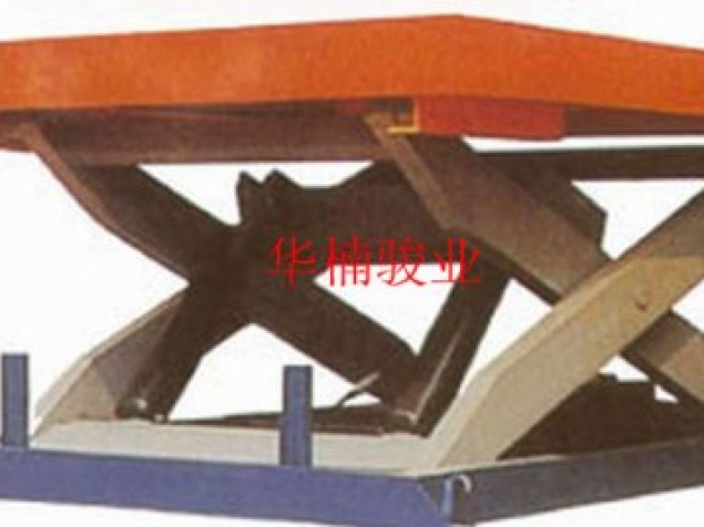 標準剪叉升降平臺