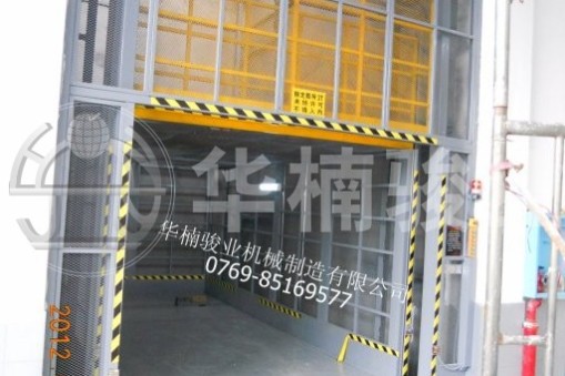 真正懂您的一家升降機生產廠家