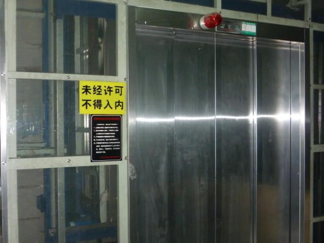 電梯自動門直頂式升降機|華楠駿業