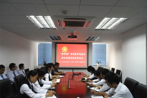 華楠駿業積極響應營改增會議