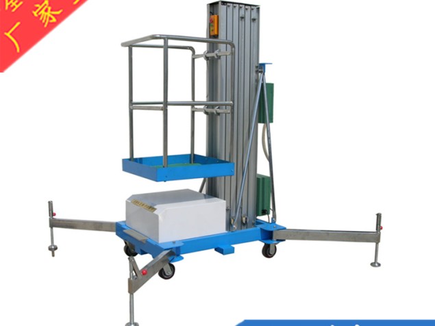 移動(dòng)剪叉升降機(jī) 鋁合金升降車 質(zhì)量保障 移動(dòng)式升降臺(tái) 剪刀升降車
