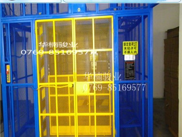 室內直頂式升降機 重載升降機 專利產品 貨物升降梯 液壓升降機
