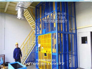 室內直頂式升降機 防爆升降機 防塵升降臺 肇慶升降平臺 出廠價