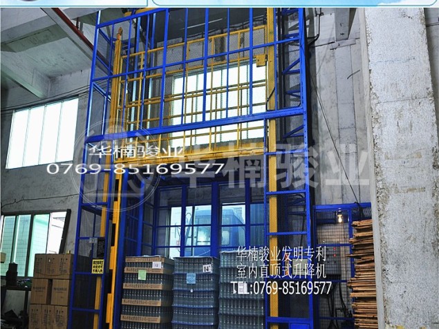 室內直頂式升降機