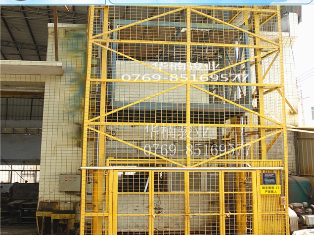 室內(nèi)直頂式升降機(jī) 廠家直銷 供應(yīng)裝車升降平臺(tái) 開平液壓升降機(jī)