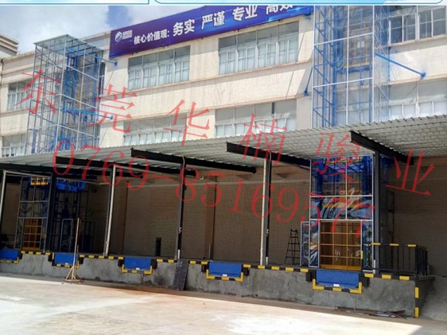 室外直頂式升降機(jī) 廠家直銷 JY升降機(jī) 液壓升降平臺(tái) 升降貨梯