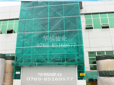 室外直頂式升降機(jī) 廠家直銷 廣東液壓升降臺(tái) 專業(yè)廠家華楠駿業(yè)