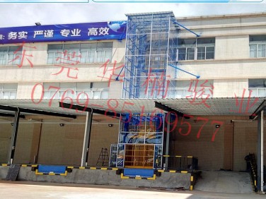 室外直頂式升降機 廠家直銷 專業訂制廣東垂直升降臺 升降機