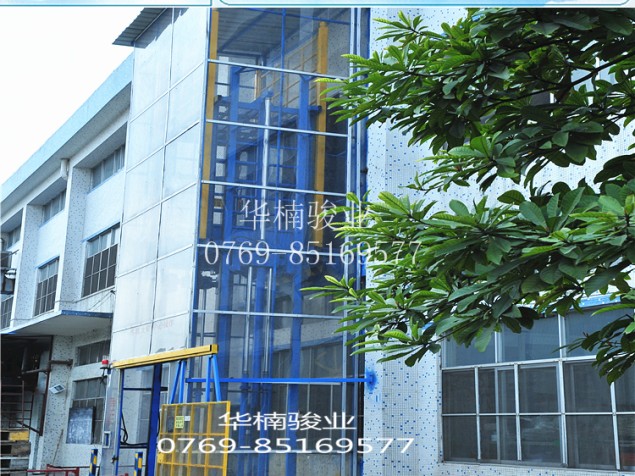 室外直頂式升降機(jī) 華楠駿業(yè) 獲特升降機(jī)專利產(chǎn)品 廣東升降平臺