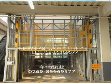 室內直頂式升降機 華楠駿業 液壓升降機 升降平臺 汕尾升降機