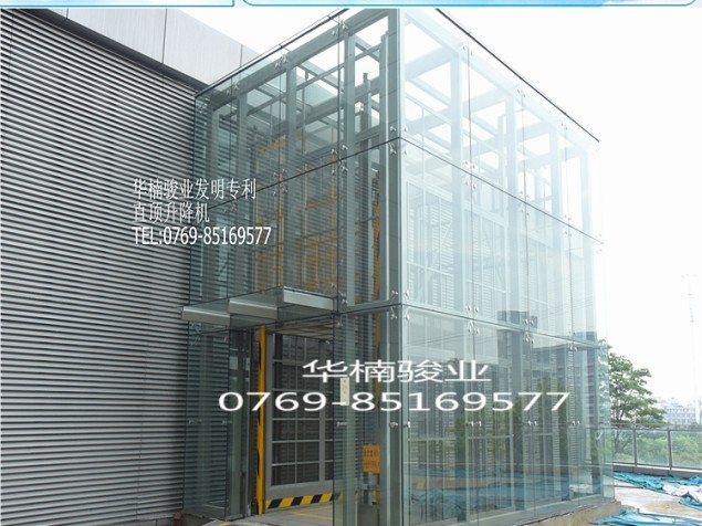 室外直頂式汽車升降機 供應液壓升降機械 華楠駿業 貨物提升裝置