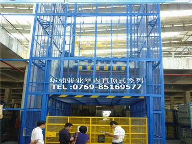 室外直頂式升降機固定式升降貨梯 升降臺 液壓升降機 貨物升降機