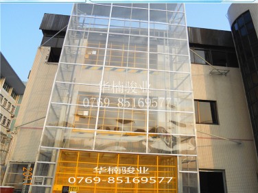 東莞升降機 華楠駿業 室外升降平臺