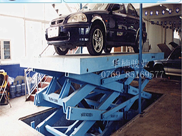 單剪升降機(jī) 廣東剪叉升降機(jī) 華楠駿業(yè) 專(zhuān)業(yè)技術(shù) 剪叉升降車(chē)