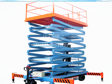 移動(dòng)升降機(jī) 登高車(chē) 剪刀叉升降臺(tái) 高空作業(yè)平臺(tái) 液壓剪叉升降機(jī)