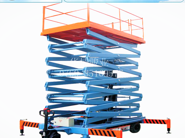 移動升降機 登高車 剪刀叉升降臺 高空作業平臺 液壓剪叉升降機