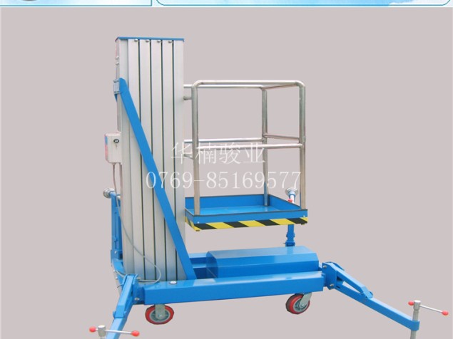移動式作業(yè)臺 高空作業(yè)平臺 鋁合金升降機(jī) 輕巧型升降機(jī)