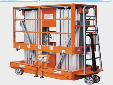 移動剪叉升降機 輕巧升降機質量保障 鋁合金升降車 移動式升降臺