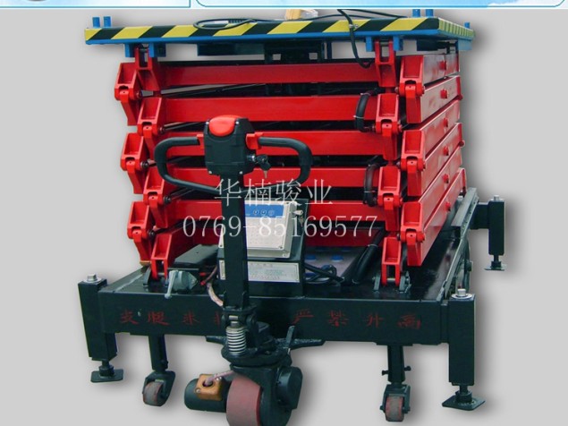 移動剪叉升降機 液壓升降車制造 （380V/220V交流可選）