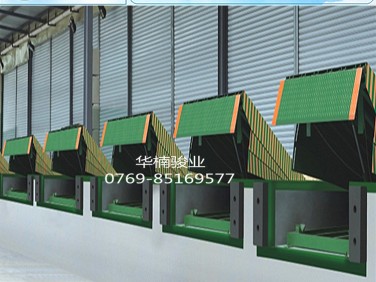 廠家直銷 廣東登車橋 高度調節板 專業制作廠家 液壓動力