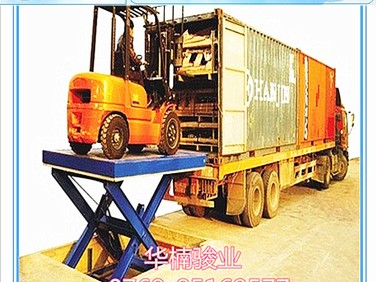  非標(biāo)定做高度調(diào)節(jié)板 固定高度調(diào)節(jié)板 貨車裝卸臺(tái)