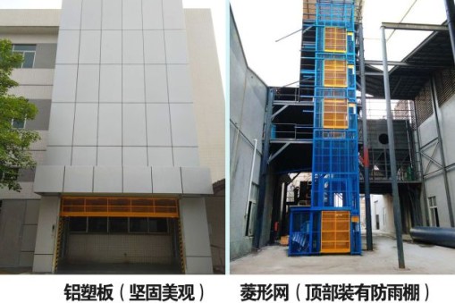 定制移動式高空作業平臺和特點介紹