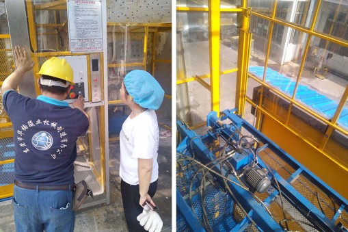 升降機的鏈條如何保養？