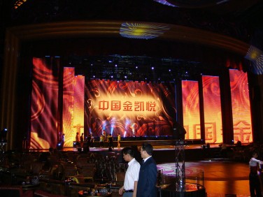 華楠駿業移動LED屏