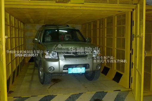 汽車升降機多少錢一臺？