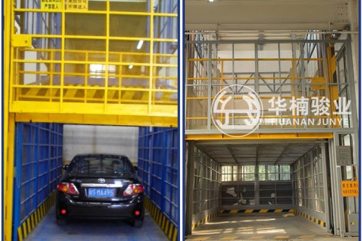 華楠駿業(yè)淺談汽車升降機