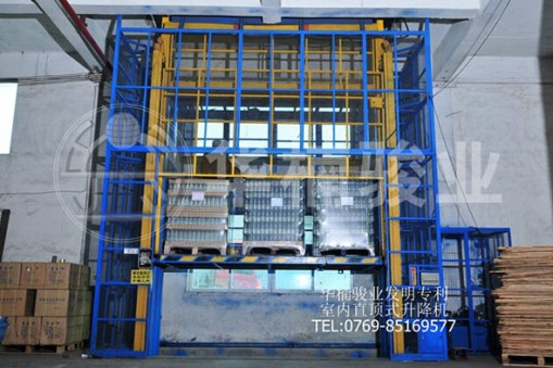 物業(yè)升降貨梯多少錢