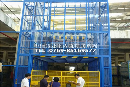 深圳固定式液壓升降貨梯廠家怎么選？這里有答案