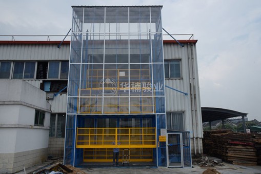 高空作業升降貨梯廠家