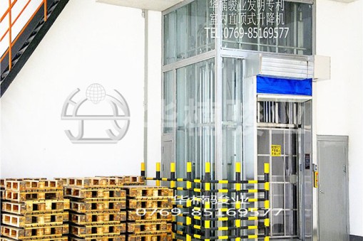 肇慶固定式貨梯多少錢?