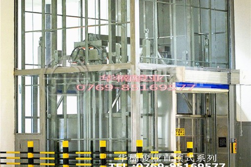 哪里生產的固定式升降機好