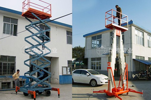 移動升降平臺廠家哪個好，價格怎樣？