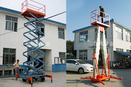 移動式升降機操作說明-華楠駿業升降機