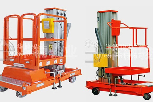 不同廠家的移動式升降機價格差在哪兒？