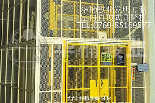6米升降機多少錢一臺？看看廠家怎么說