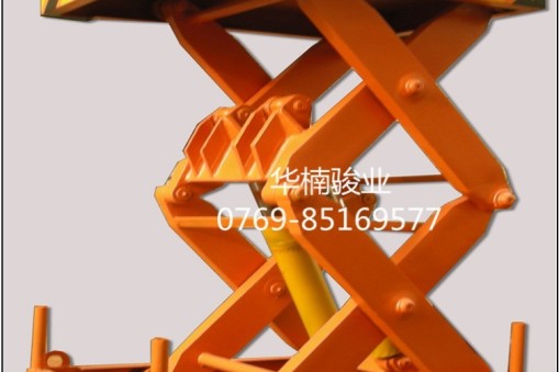 上海升降機(jī)廠家、高空升降平臺(tái)廠家