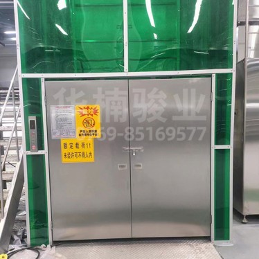 化妝品公司定制升降機