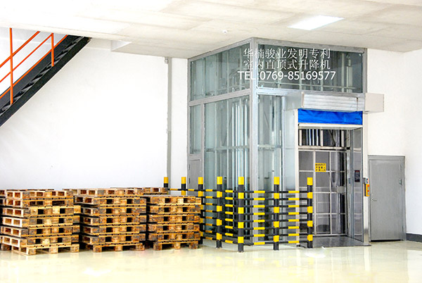 升降機(jī)的高度應(yīng)該怎樣選