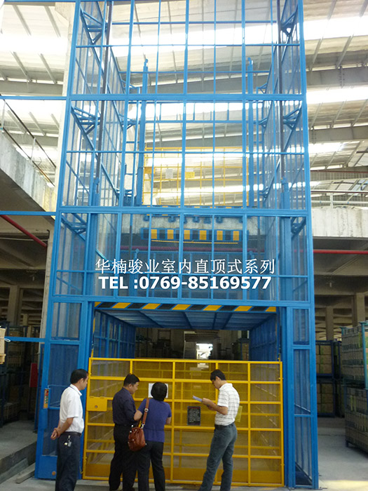 升降機使用要求和升降機行業的發展