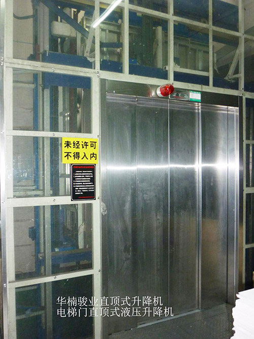 升降機硬件系統有哪些 升降機硬件系統有哪些