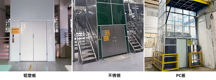 升降機|升降平臺|液壓升降平臺|升降貨梯 升降機|升降平臺|液壓升降平臺|升降貨梯