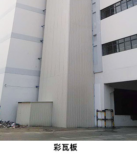 升降機|升降平臺|液壓升降平臺|升降貨梯 升降機|升降平臺|液壓升降平臺|升降貨梯