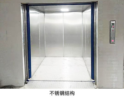 升降機|升降平臺|液壓升降平臺|升降貨梯 升降機|升降平臺|液壓升降平臺|升降貨梯