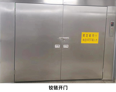 升降機|升降平臺|液壓升降平臺|升降貨梯 升降機|升降平臺|液壓升降平臺|升降貨梯