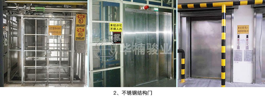 升降機|升降平臺|液壓升降平臺|升降貨梯 升降機|升降平臺|液壓升降平臺|升降貨梯